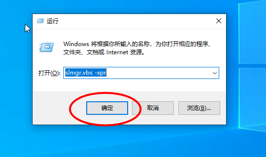 Win10重裝系統提示激活該如何操作?
