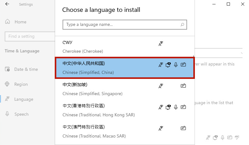 Win11怎么設(shè)置中文系統(tǒng)？