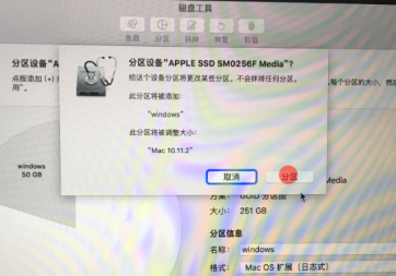 蘋果電腦如何安裝Win10雙系統?蘋果電腦安裝Win10雙系統教程