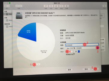 蘋果電腦如何安裝Win10雙系統?蘋果電腦安裝Win10雙系統教程