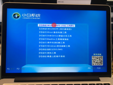 蘋果電腦如何安裝Win10雙系統?蘋果電腦安裝Win10雙系統教程