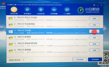 蘋果電腦如何安裝Win10雙系統?蘋果電腦安裝Win10雙系統教程