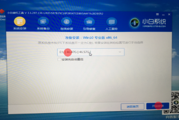 蘋果電腦如何安裝Win10雙系統?蘋果電腦安裝Win10雙系統教程