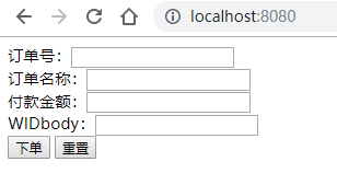 springboot對(duì)接支付寶支付接口(詳細(xì)開發(fā)步驟總結(jié))