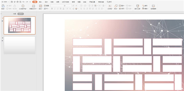 PPT如何拆分圖片？PPT拆分圖片方法