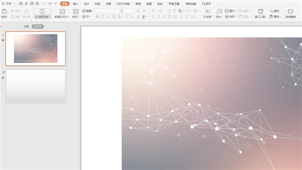 PPT如何拆分圖片？PPT拆分圖片方法