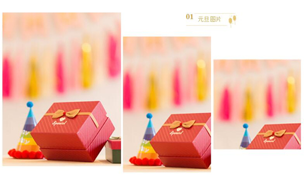 135編輯器微信公眾號元旦節排版素材分享