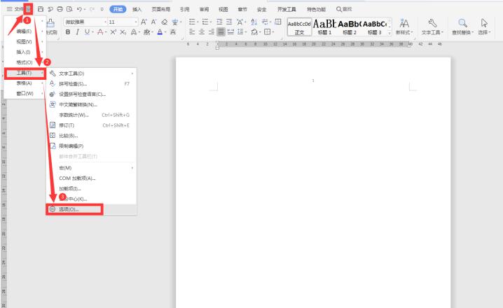 Word中如何快速統一圖片大小?Word中快速統一圖片大小方法