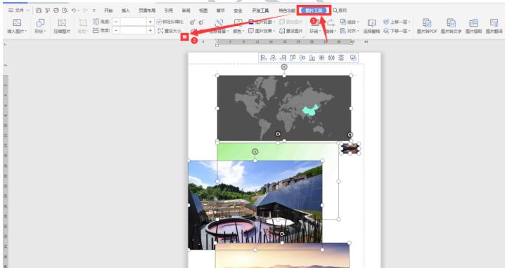 Word中如何快速統一圖片大小?Word中快速統一圖片大小方法