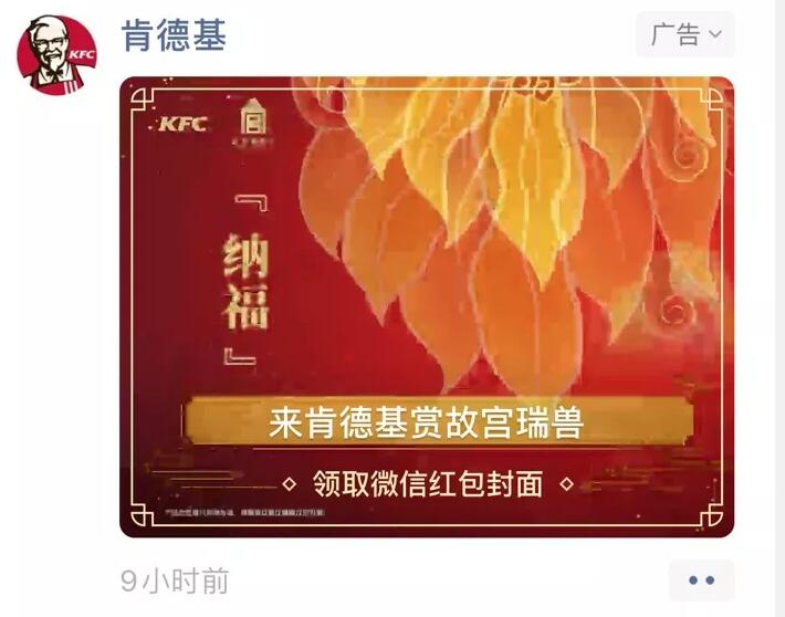 微信紅包封面序列號怎么領取?微信紅包封面序列號免費領取