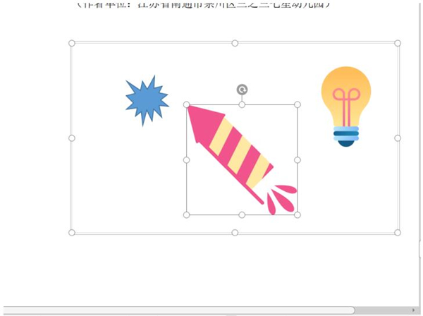 如何在WPS中新建繪圖畫布?WPS中新建繪圖畫布方法