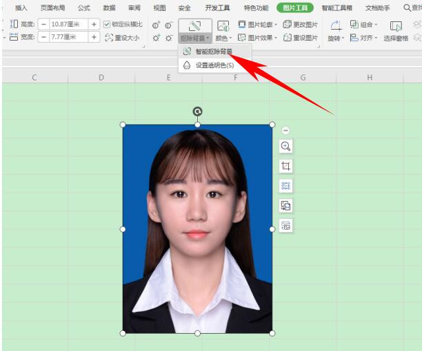 如何使用Excel修改證件照底色？