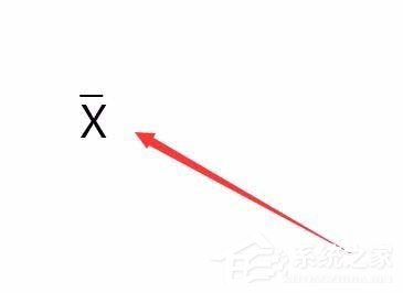 怎么使用Word輸入平均值的符號呢?