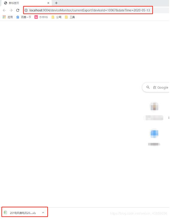Springboot POI導出Excel(瀏覽器)