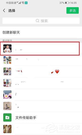 如何使用企業微信創建Excel表格并將文件發送到微信?