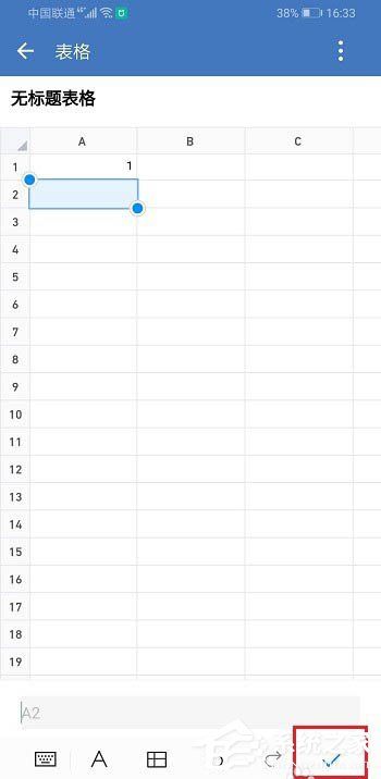 如何使用企業微信創建Excel表格并將文件發送到微信?