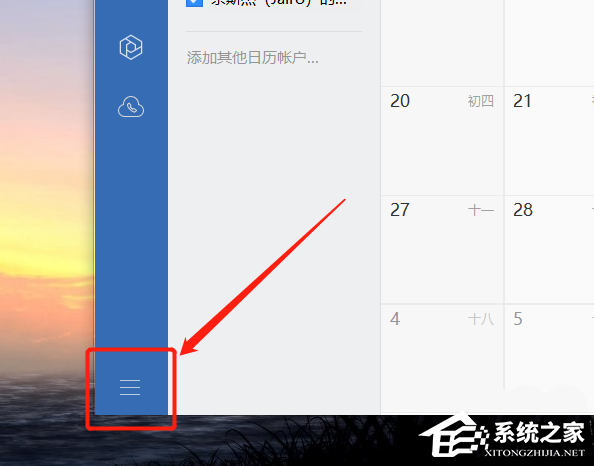 怎么設(shè)置企業(yè)微信的工作簽名?