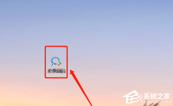 怎么設(shè)置企業(yè)微信的工作簽名?