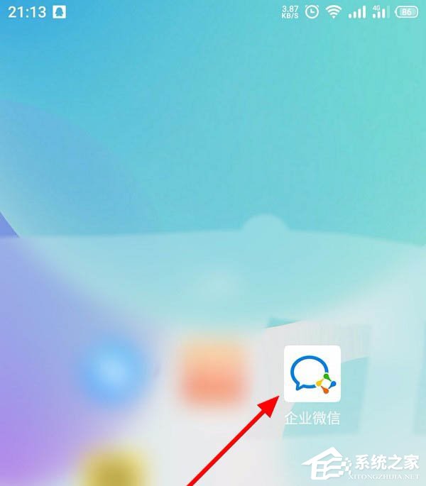 怎么創(chuàng)建企業(yè)微信的客戶群并且擴(kuò)建？