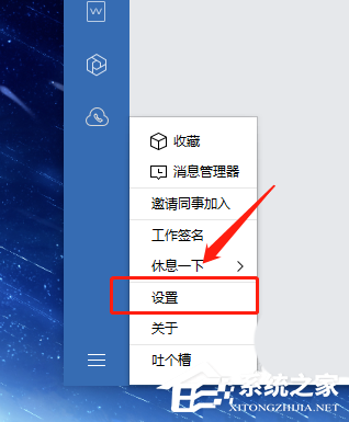 怎么才能體驗企業微信電腦版的表情符自動轉義功能？