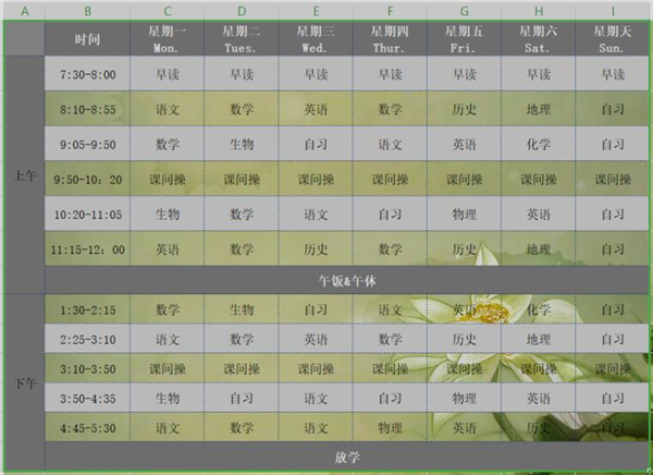 Excel如何同時凍結(jié)首尾行?Excel同時凍結(jié)首尾行方法