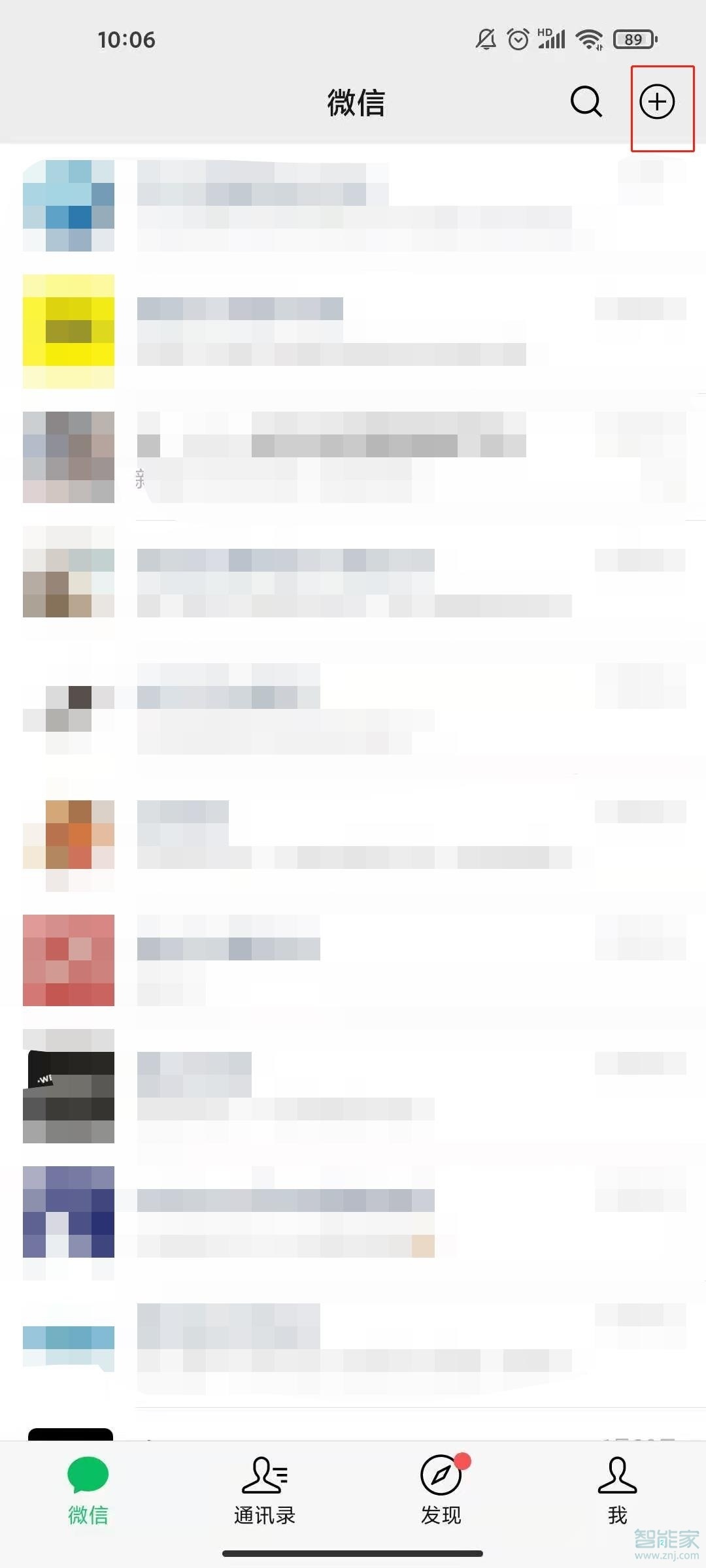 微信掃一掃付款順序如何設置