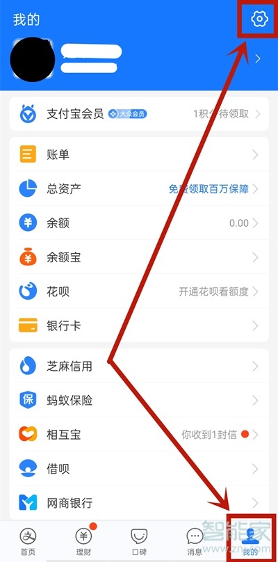 怎么取消美圖秀秀自動續費