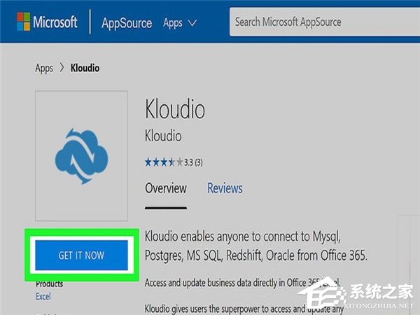 怎么在Excel中自動創建報告？