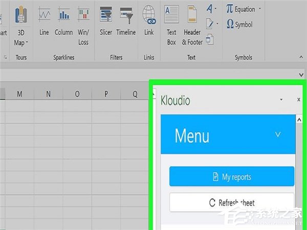 怎么在Excel中自動創建報告？