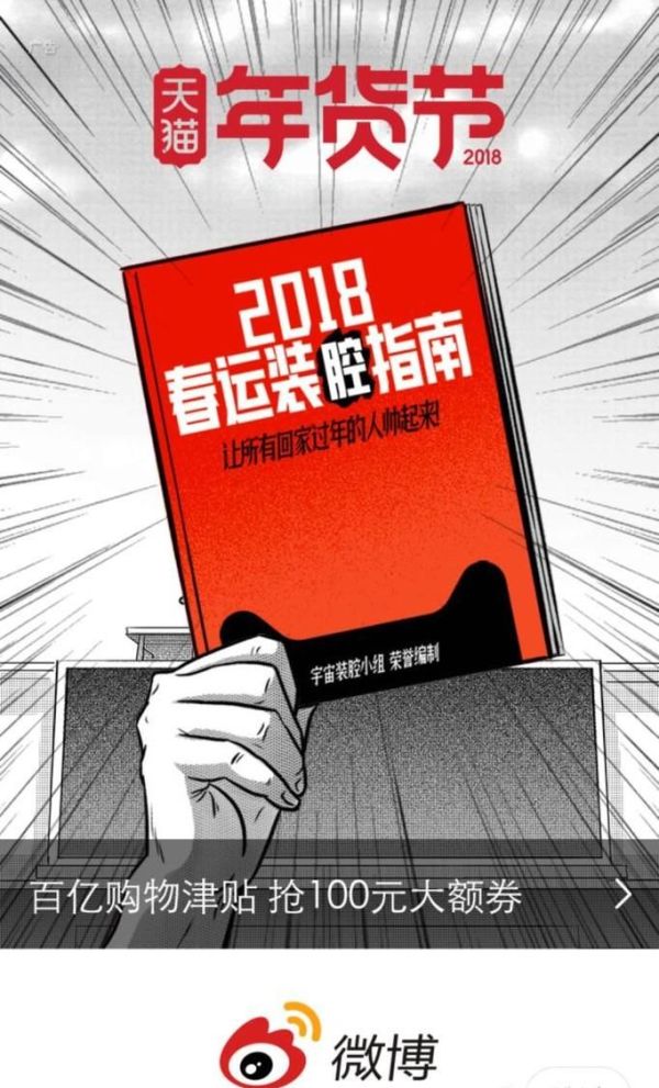 淘寶新店的推廣探索