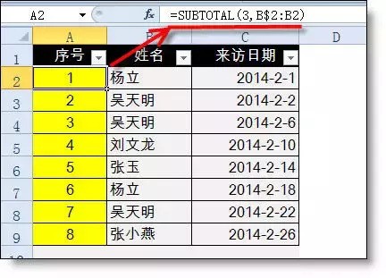 怎么使用Excel篩選功能?