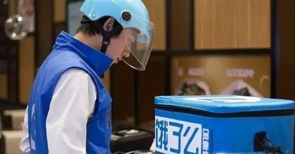 餓了么配送費怎么算