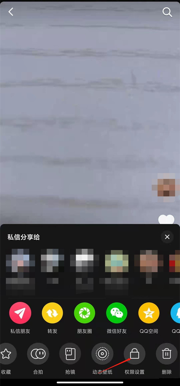 蘋果手機抖音權限設置在哪里