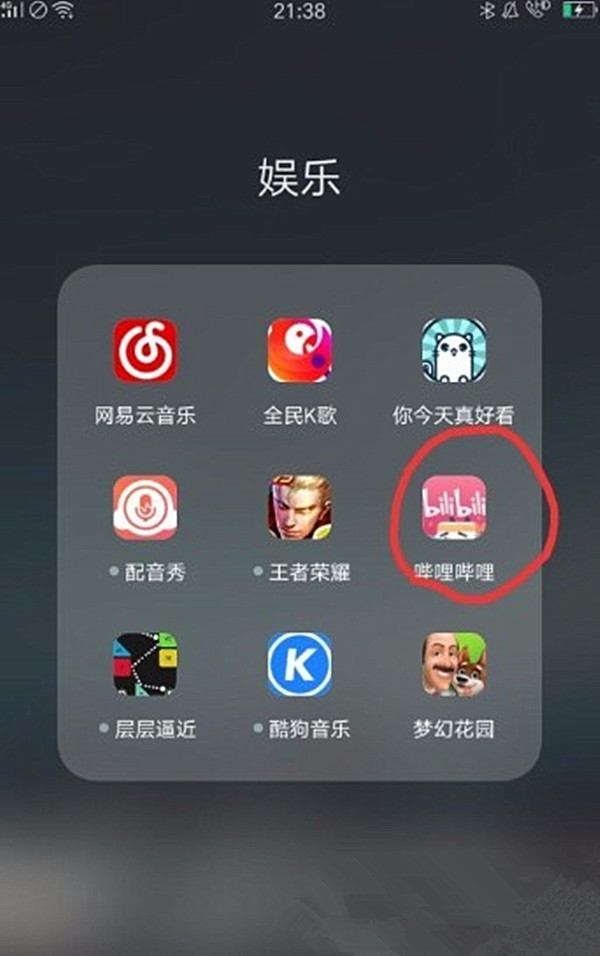 嗶哩嗶哩app怎么下載視頻？