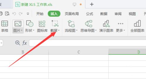 Excel表格的截圖要怎么才可以保存為PDF?