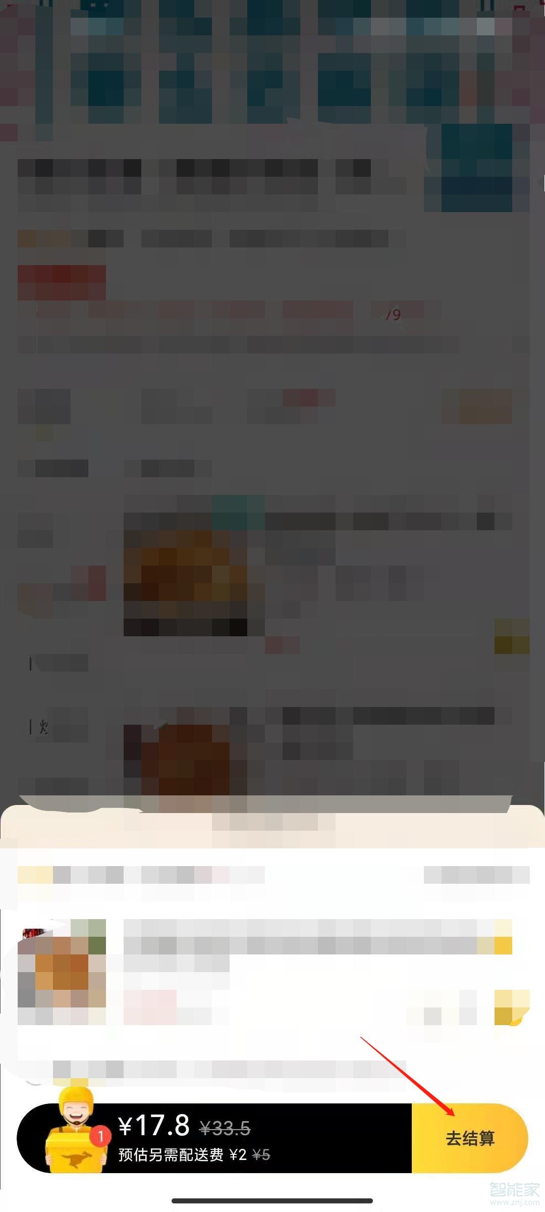 美團外賣怎么取消訂單