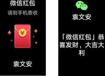 華為watch fit怎么設置微信提醒