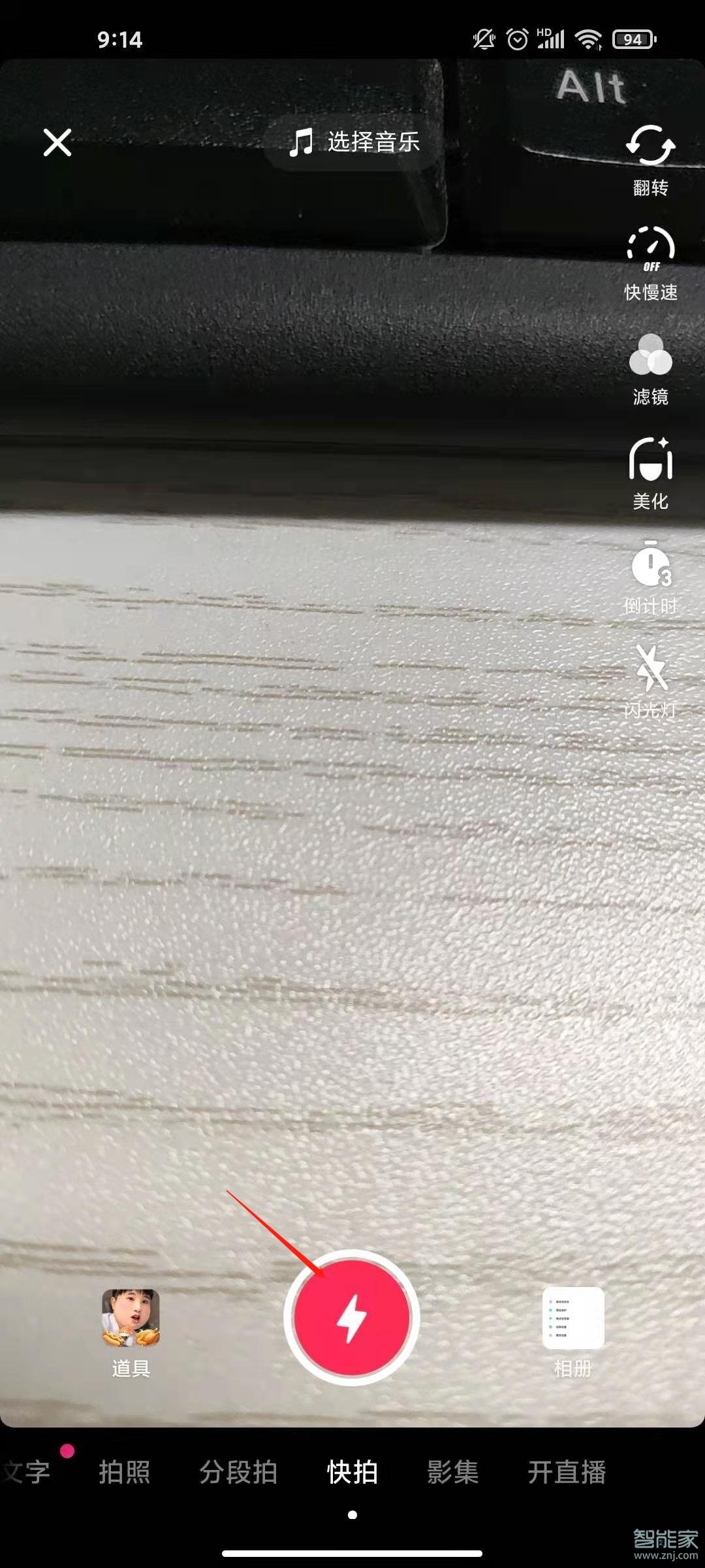 抖音標簽要怎么設(shè)置