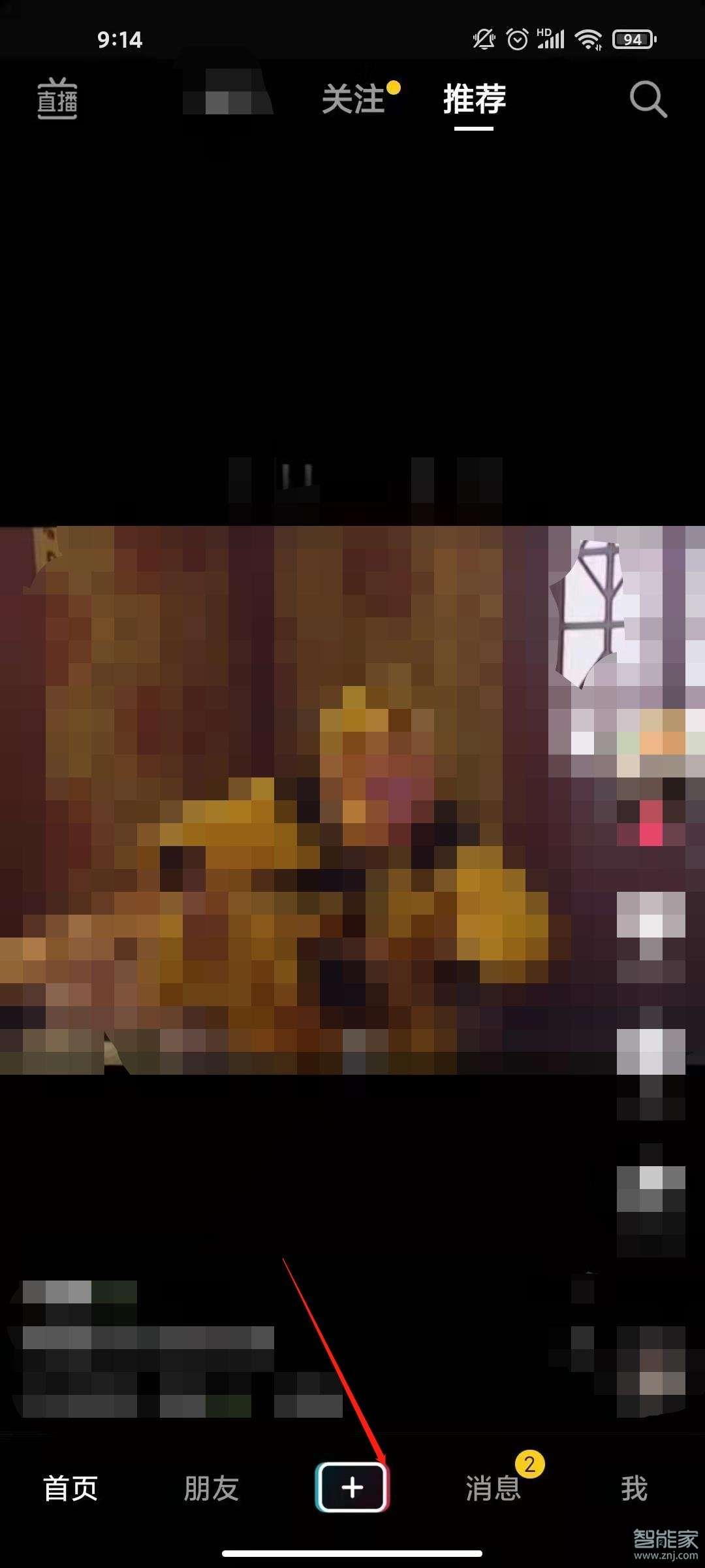 抖音標簽要怎么設(shè)置