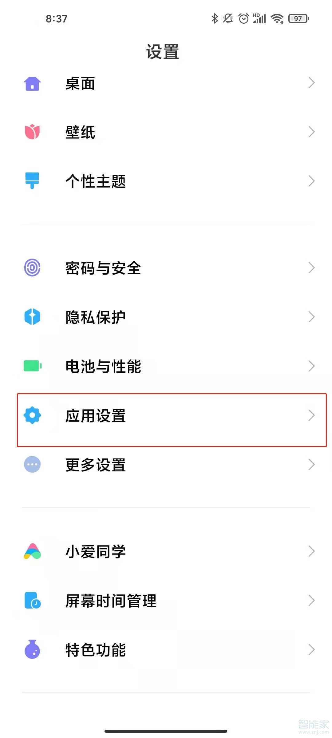 釘釘怎么開懸浮窗