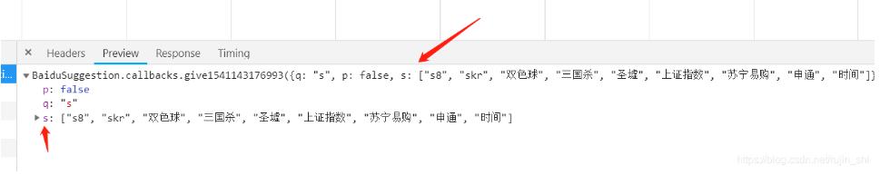 JS實(shí)現(xiàn)百度搜索框