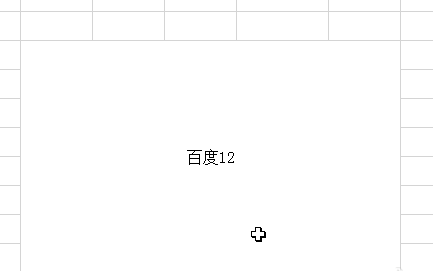 Excel 2016怎么制作隨機點名程序?