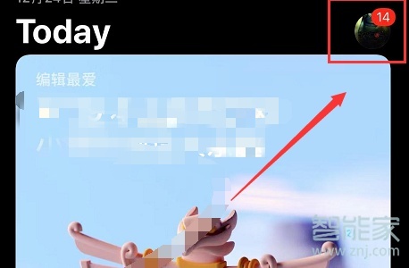 微信動態(tài)表情怎么更新