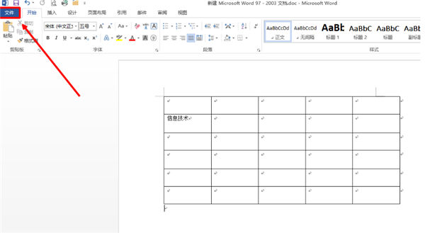 Word里的浮動工具欄是哪個？如何取消浮動工具欄？
