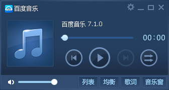 怎么設置百度音樂自動關機呢？百度音樂自動關機的操作