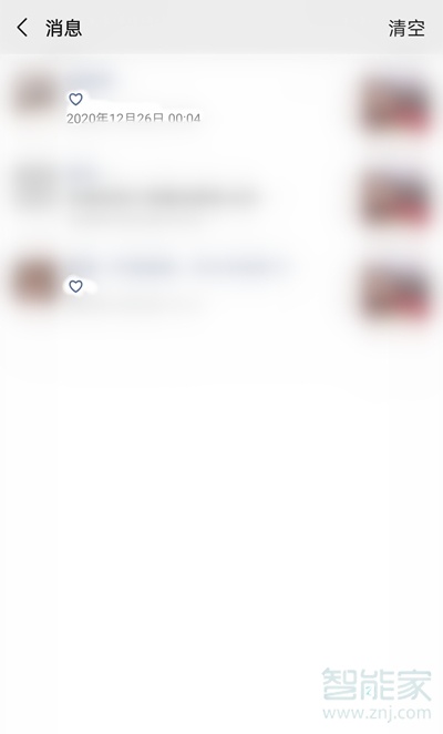 微信怎么看點贊記錄