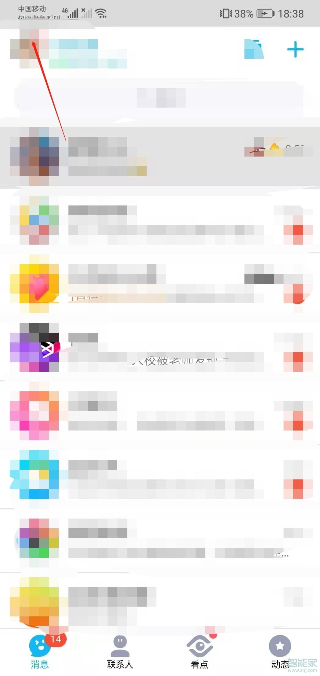 qq歷史頭像在哪里找