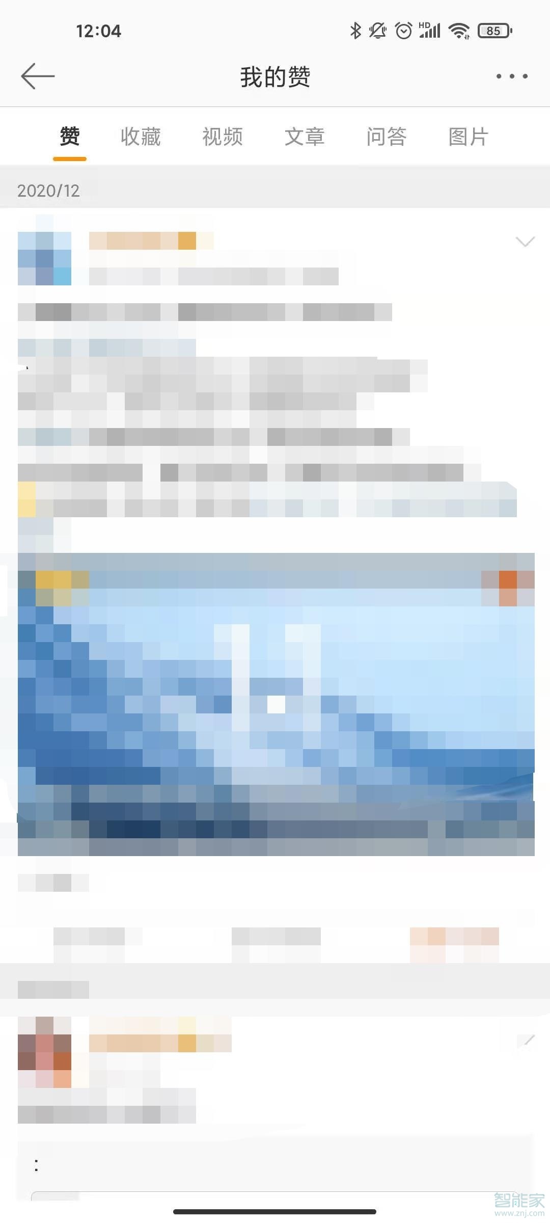 微博怎么不讓別人看到我的贊