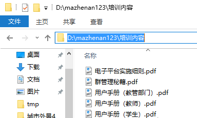 文件夾文件名怎么提取？Excel提取文件名方法