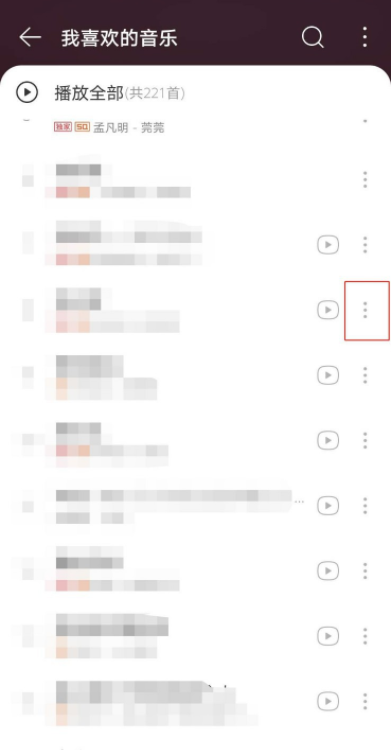 網易云音樂怎么操作可以屏蔽歌手歌曲？還可以把歌手拉入黑名單？